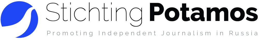 Stichting Potamos. Promoting Independent Journalism in Russia.